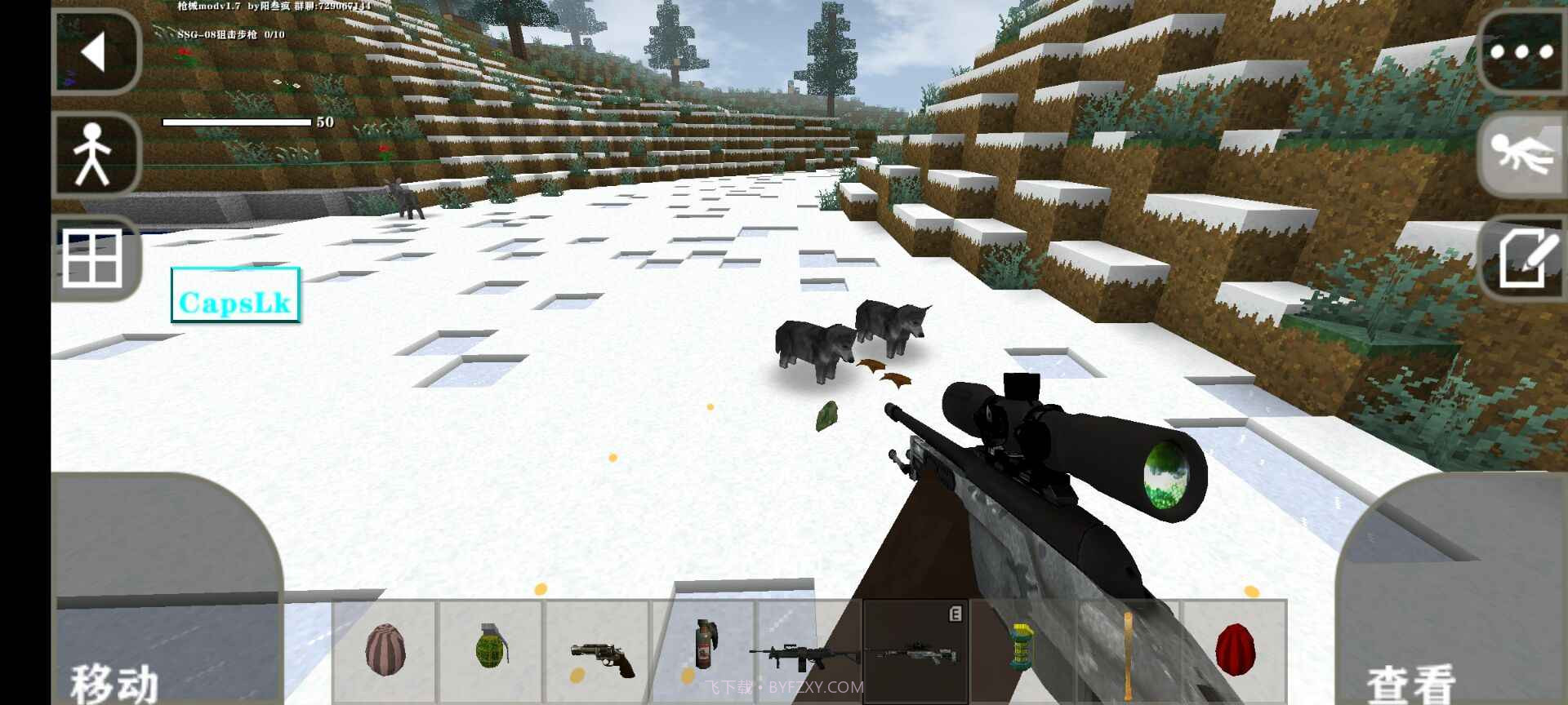 生存战争2枪械模组截图2