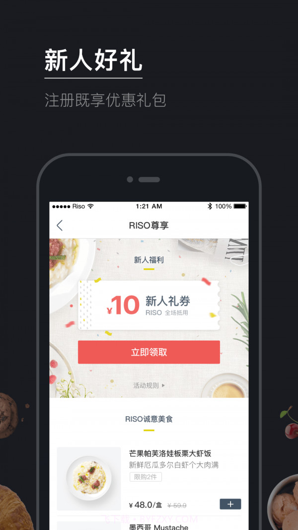 RISO截图4 RISO截图4