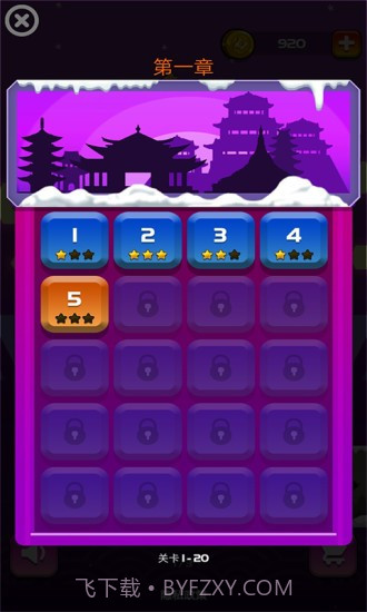 火柴人空中飞侠截图5 火柴人空中飞侠截图5