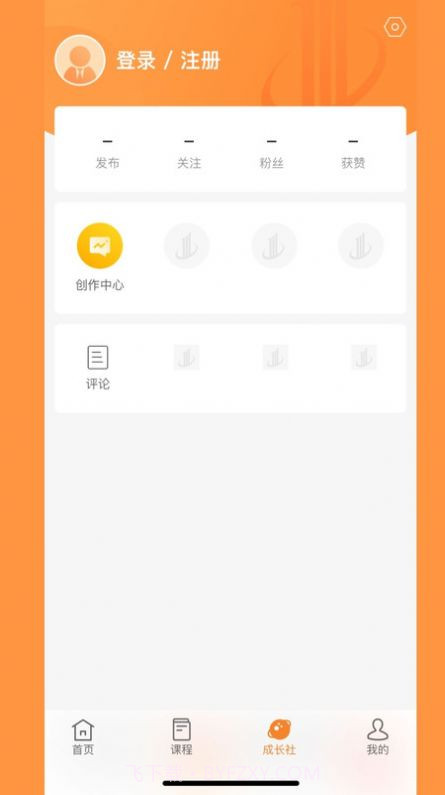 大学长职业规划截图2 大学长职业规划截图2