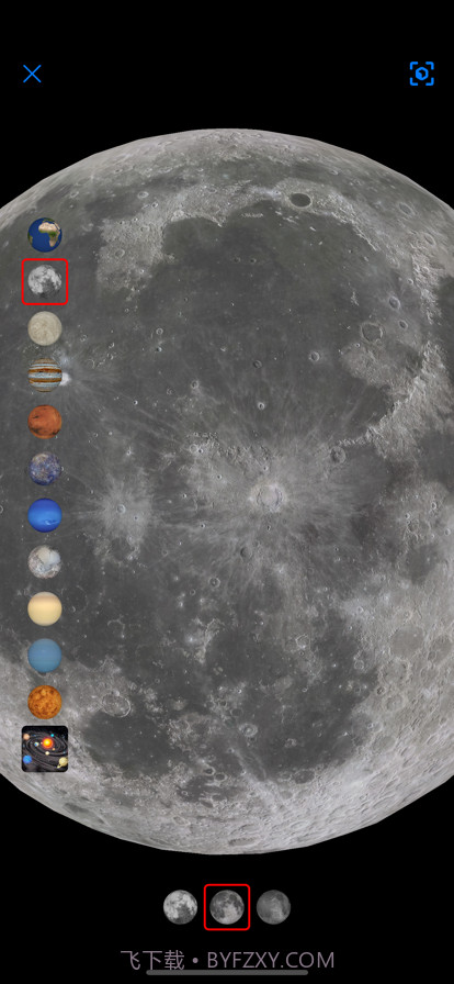 银河系全貌图截图3