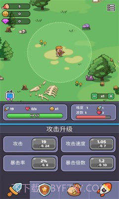 再过来我就动手了免广告截图3 再过来我就动手了免广告截图3