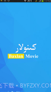 Kinolar截图1 Kinolar截图1