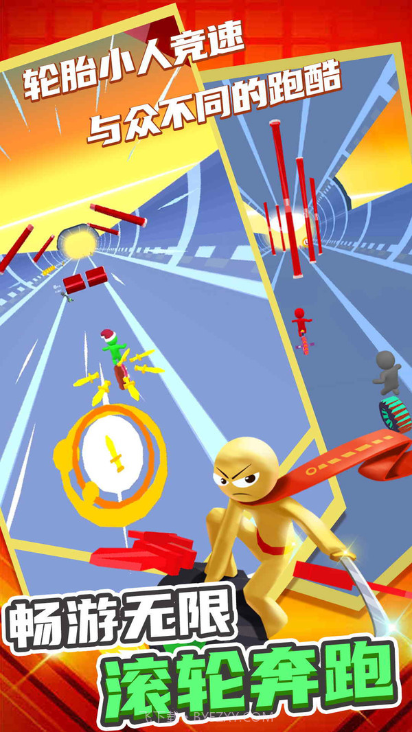小兵爱跑酷截图1 小兵爱跑酷截图1