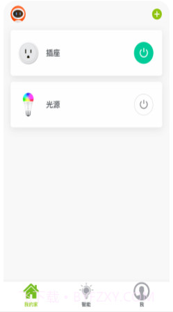 Gosund截图2 Gosund截图2