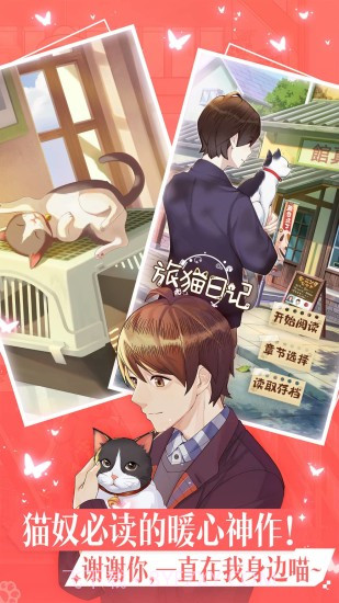 哆哒DoDa截图2 哆哒DoDa截图2