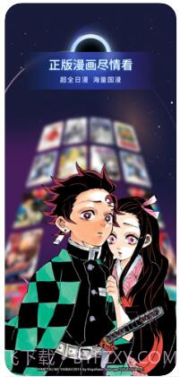 哔哩哔哩漫画截图1