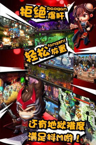 国王与地下城截图1