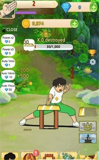 劈砖内置菜单截图1