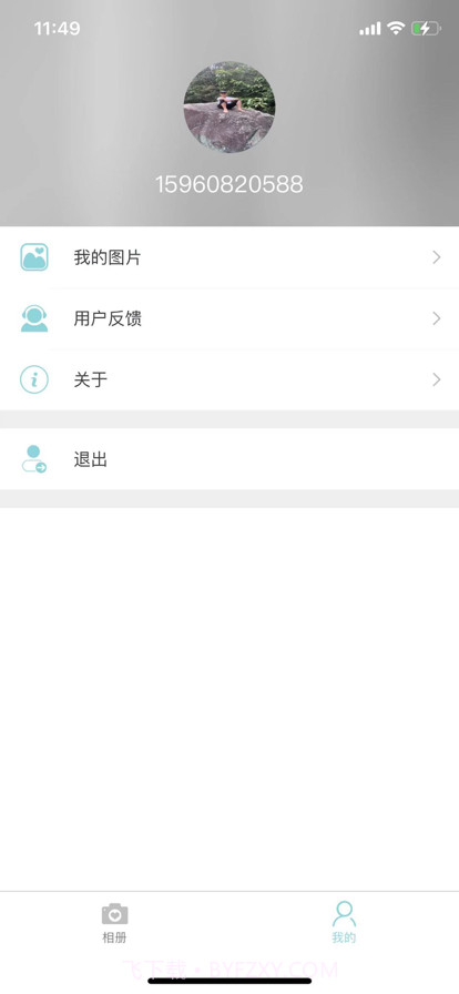 一起传相册截图3 一起传相册截图3