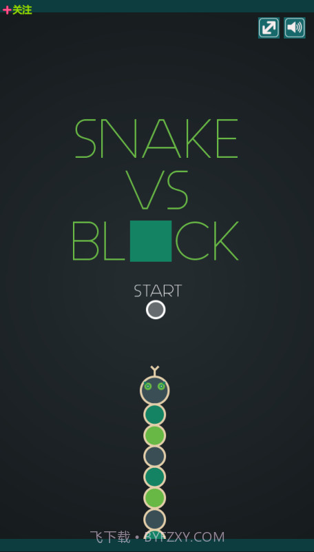 蛇与方块截图1 蛇与方块截图1