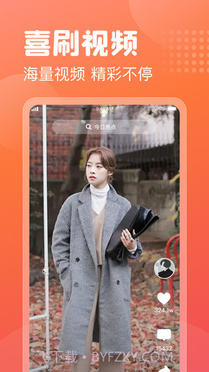 多多喜刷截图3