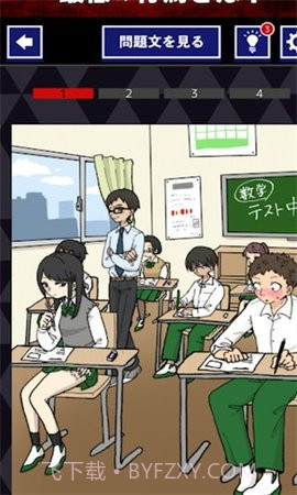 把道德丟掉截图3 把道德丟掉截图3