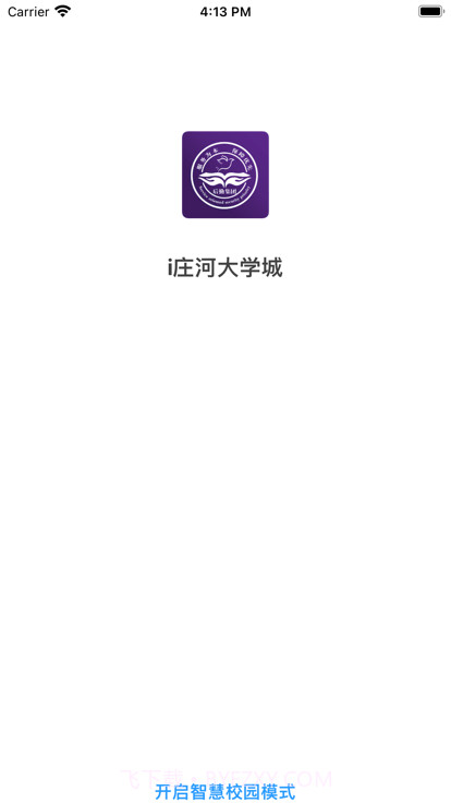 i庄河大学城截图4 i庄河大学城截图4