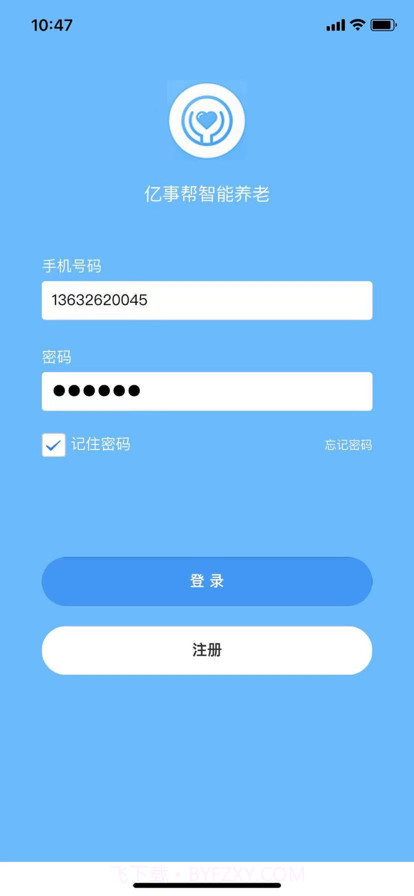 亿事帮养老截图2 亿事帮养老截图2