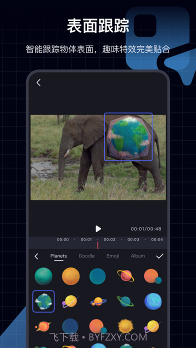 随剪截图3 随剪截图3