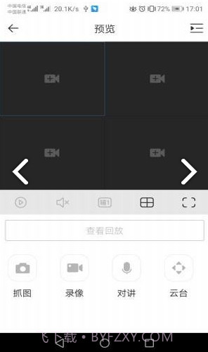 dss cloud截图2 dss cloud截图2
