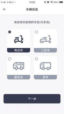 曹操送骑手版截图2