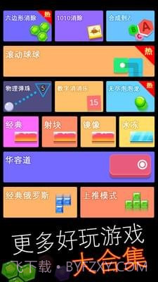 跳舞的蛇蛇截图4