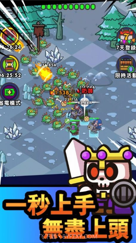 史莱姆英雄闲置冒险截图4 史莱姆英雄闲置冒险截图4