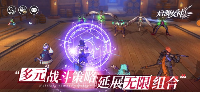 启源女神截图3 启源女神截图3