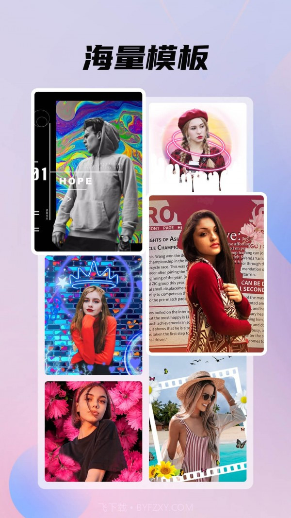 颜趣截图3 颜趣截图3