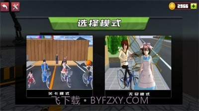 山地自行车高山赛场截图2