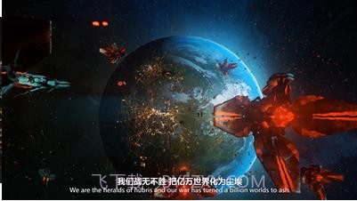 网易时空之刃截图1