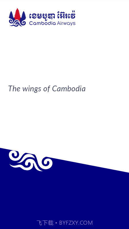 柬埔寨航空截图1