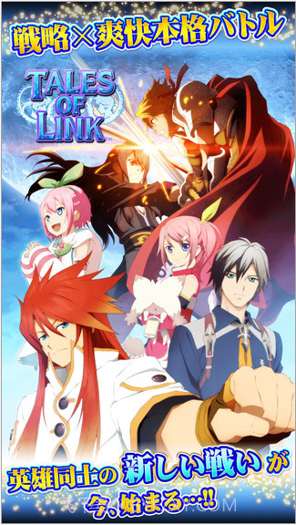 羁绊传说截图1 羁绊传说截图1