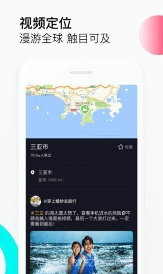 抖音浏览器截图3 抖音浏览器截图3