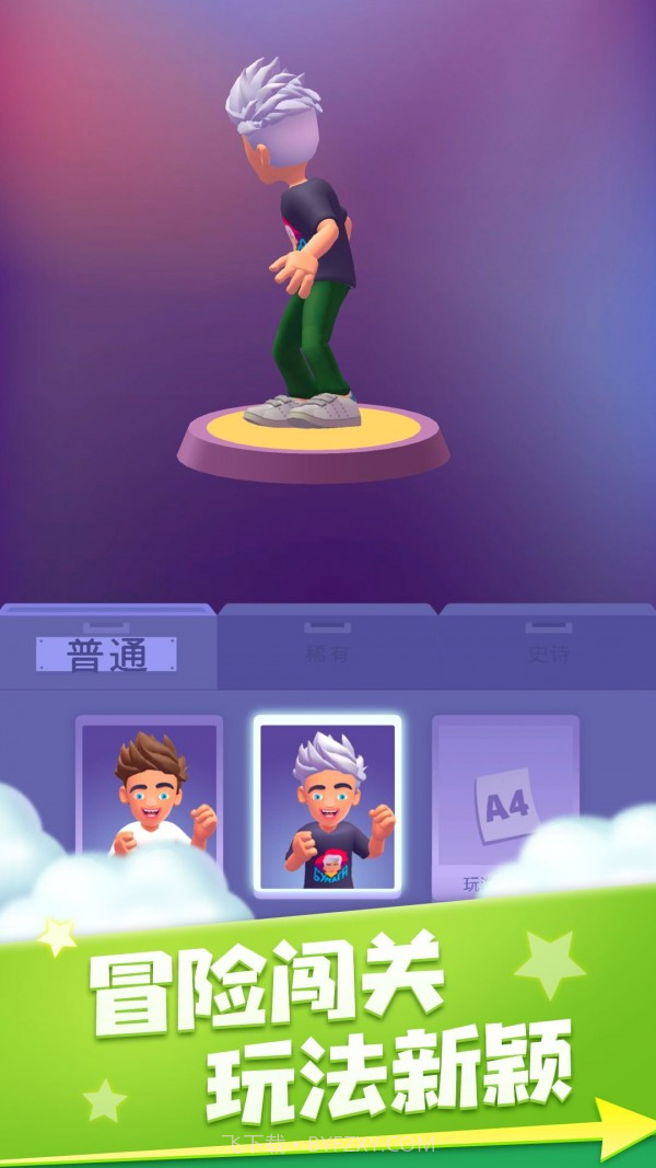 侠盗城市英雄截图1