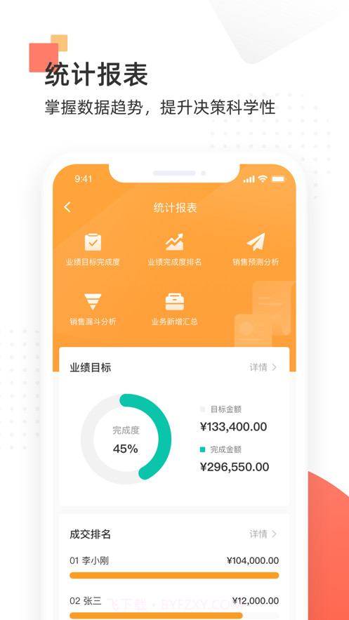 唐华舒适家截图4 唐华舒适家截图4