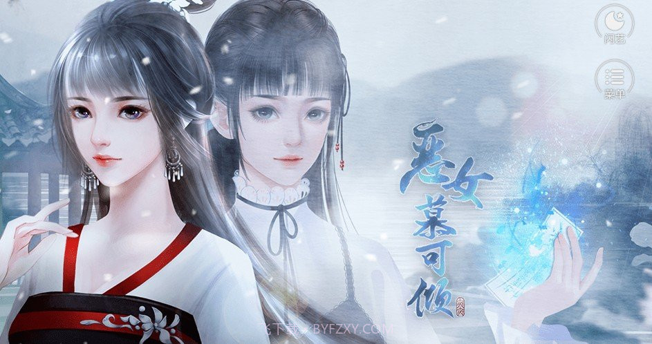 闪艺恶女慕可倾截图3 闪艺恶女慕可倾截图3