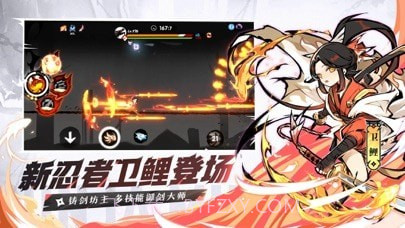 忍者必须死2通用版(内购)V1.0 中文手机版截图2 忍者必须死2通用版(内购)V1.0 中文手机版截图2