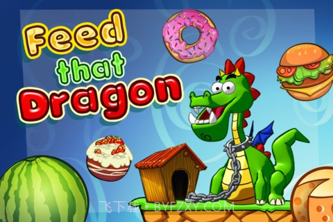 恐龙喂食 Feed That Dragon截图1 恐龙喂食 Feed That Dragon截图1