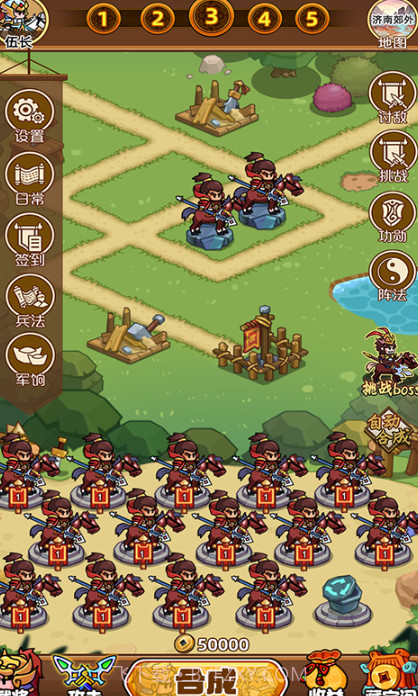 神魂对弈截图4 神魂对弈截图4