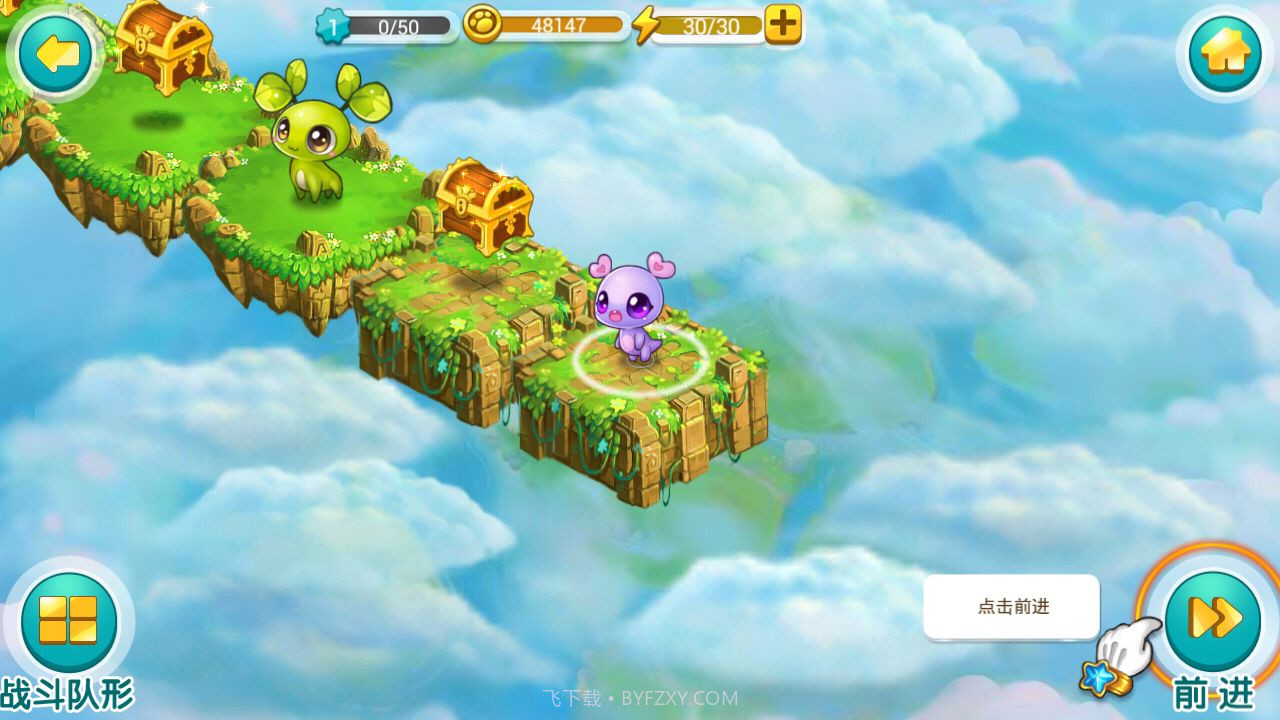 全民精灵内购版截图7