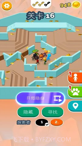 躲猫猫模拟器截图3 躲猫猫模拟器截图3