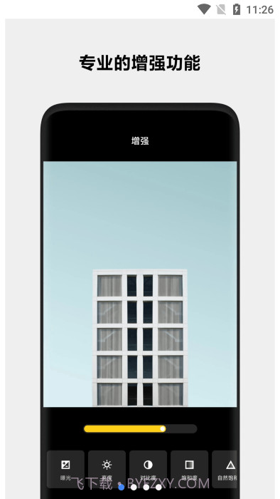 小米相册编辑器截图2 小米相册编辑器截图2