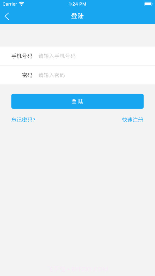 垫江公共服务平台截图3 垫江公共服务平台截图3