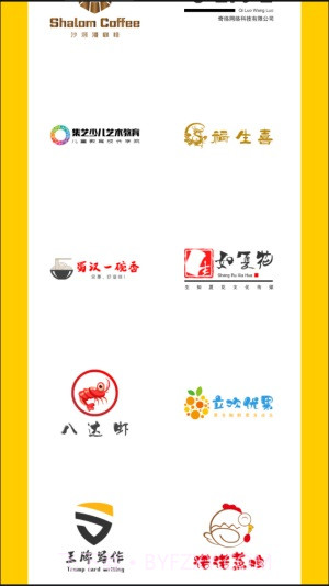 u钙网logo设计免费最新截图2