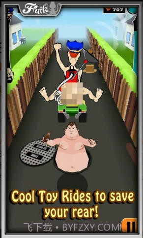 裸奔(Streaker Run)截图1