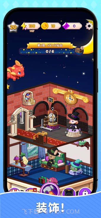 制作魔法合成大亨截图1