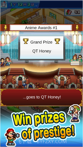 动漫工作室物语截图3