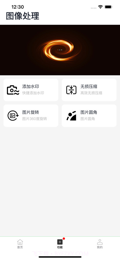 随手拍APP截图3 随手拍APP截图3