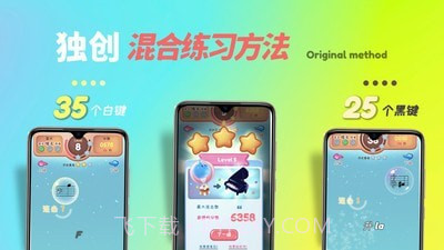 梦谱五线谱截图3