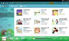 故事口袋-听听HD截图2