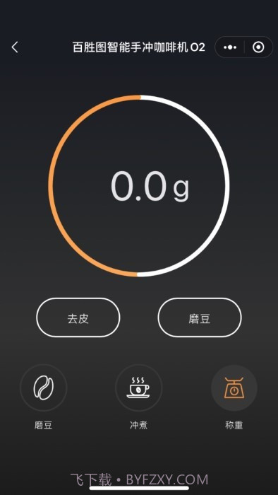 百胜图咖啡截图1 百胜图咖啡截图1