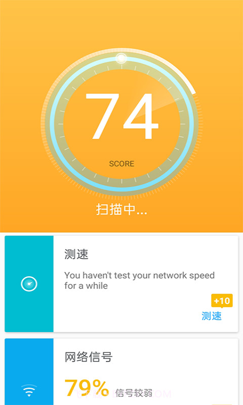 闪电快连WiFi截图2 闪电快连WiFi截图2